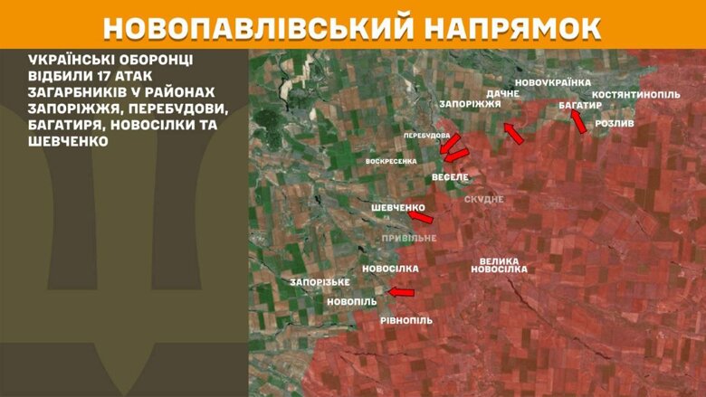 За прошедшие сутки, 19 июня, на фронте произошло 176 боевых столкновений. Больше всего атак было на Покровском направлении.