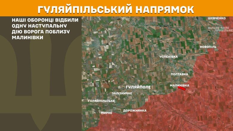 За минувшие сутки, 20 июня, на фронте произошло 188 боевых столкновений. Больше всего атак было на Покровском направлении.