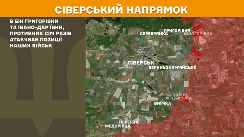 Минулої доби, 20 червня, на фронті сталося 188 бойових зіткнень. Найбільше атак було на Покровському напрямку.