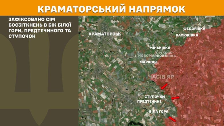 За минувшие сутки, 20 июня, на фронте произошло 188 боевых столкновений. Больше всего атак было на Покровском направлении.