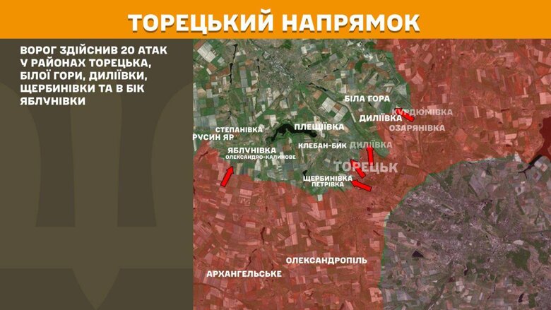 Минулої доби, 20 червня, на фронті сталося 188 бойових зіткнень. Найбільше атак було на Покровському напрямку.