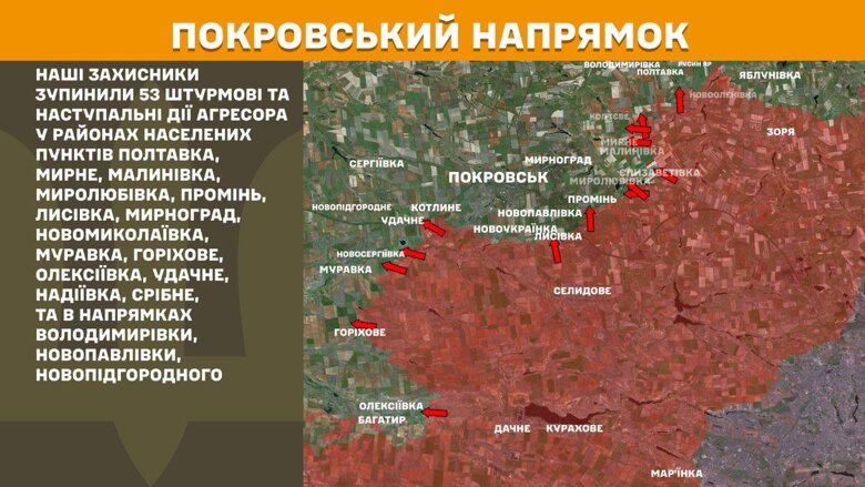 За минувшие сутки, 20 июня, на фронте произошло 188 боевых столкновений. Больше всего атак было на Покровском направлении.
