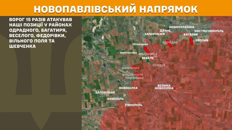 За минувшие сутки, 20 июня, на фронте произошло 188 боевых столкновений. Больше всего атак было на Покровском направлении.