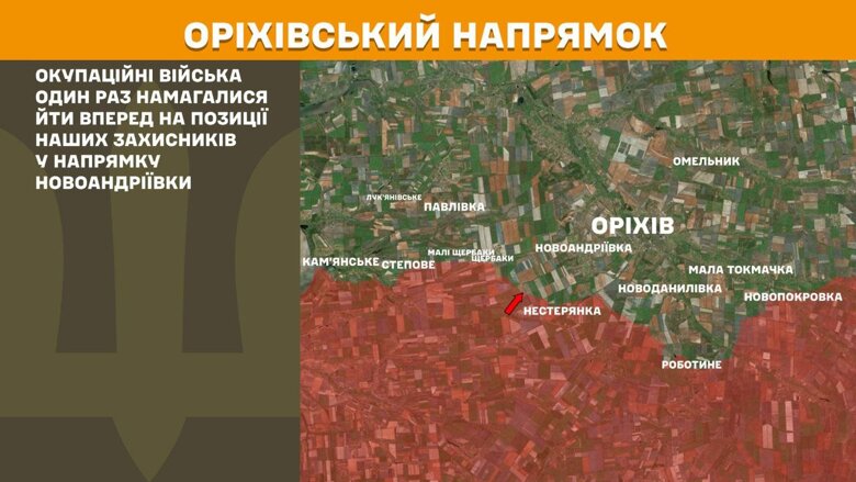 За минувшие сутки, 22 июня, на фронте произошло 142 боевых столкновения. Больше всего атак было на Покровском направлении.