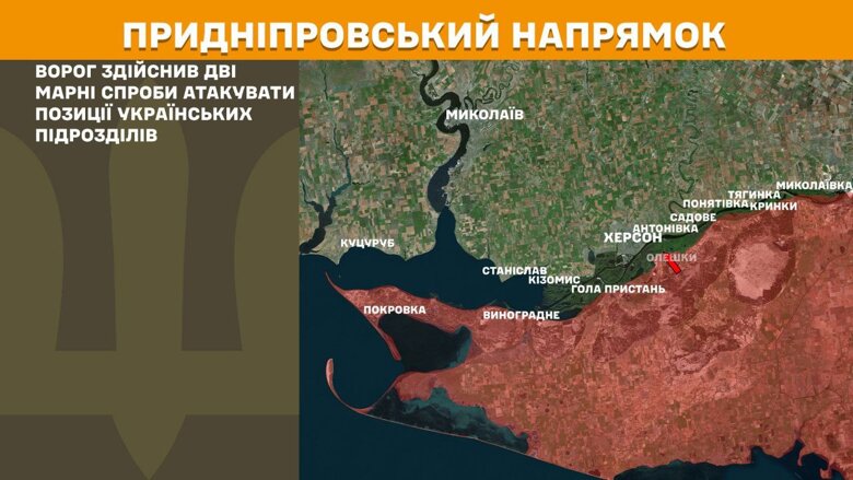 За минулу добу, 22 червня, на фронті сталося 142 бойовi зіткнення. Найбільше атак було на Покровському напрямку.