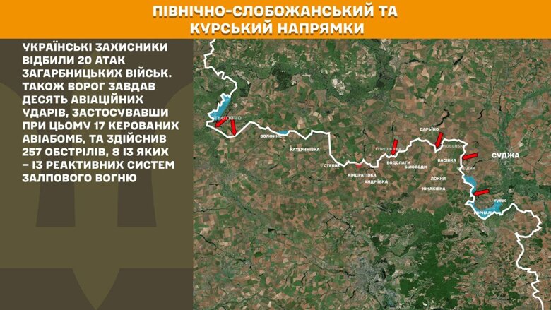 За минувшие сутки, 22 июня, на фронте произошло 142 боевых столкновения. Больше всего атак было на Покровском направлении.