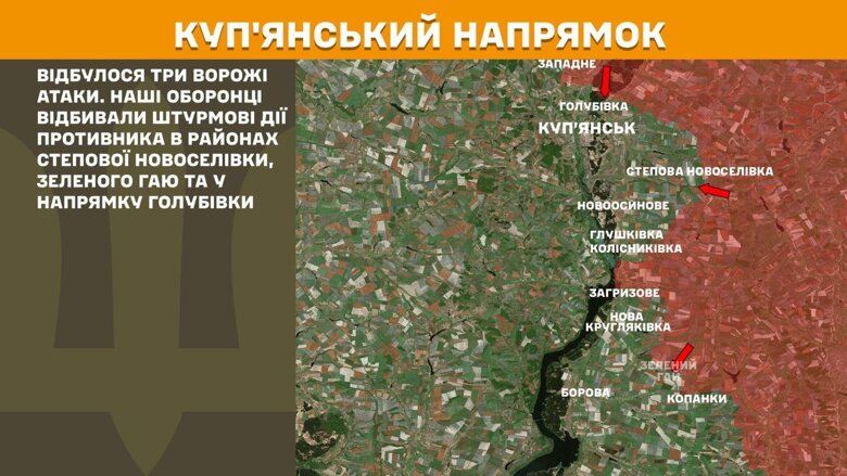 За минувшие сутки, 22 июня, на фронте произошло 142 боевых столкновения. Больше всего атак было на Покровском направлении.