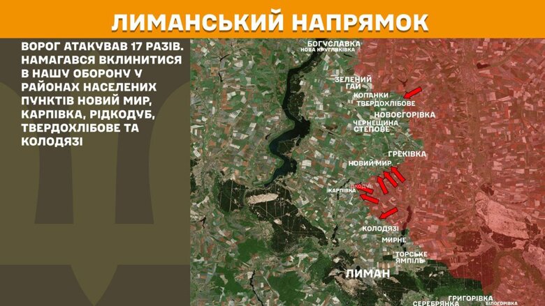 За минувшие сутки, 22 июня, на фронте произошло 142 боевых столкновения. Больше всего атак было на Покровском направлении.
