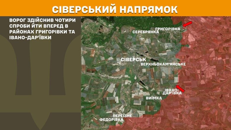 За минулу добу, 22 червня, на фронті сталося 142 бойовi зіткнення. Найбільше атак було на Покровському напрямку.