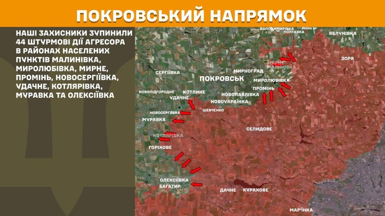 За минувшие сутки, 22 июня, на фронте произошло 142 боевых столкновения. Больше всего атак было на Покровском направлении.