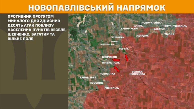 За минувшие сутки, 22 июня, на фронте произошло 142 боевых столкновения. Больше всего атак было на Покровском направлении.
