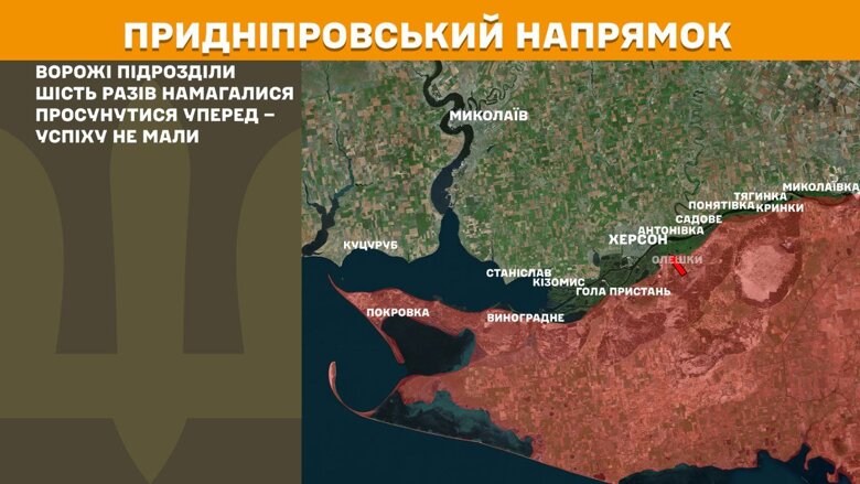 За минувшие сутки, 23 июня, на фронте произошло 165 боевых столкновений. Более 50 вражеских штурмов отражено на Покровском направлении.