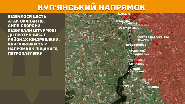 За минувшие сутки, 23 июня, на фронте произошло 165 боевых столкновений. Более 50 вражеских штурмов отражено на Покровском направлении.