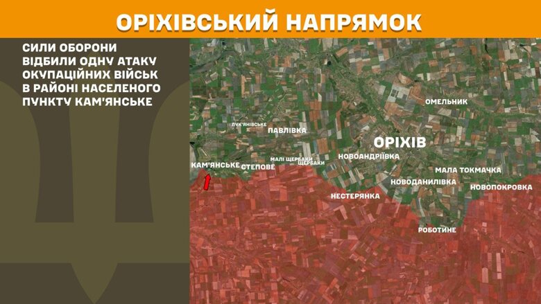 За минувшие сутки, 24 июня, на фронте произошло 151 боевое столкновение. Более 65 вражеских штурмов отражены на Покровском направлении.