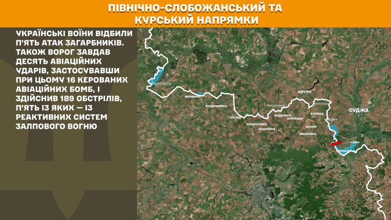 За минувшие сутки, 24 июня, на фронте произошло 151 боевое столкновение. Более 65 вражеских штурмов отражены на Покровском направлении.