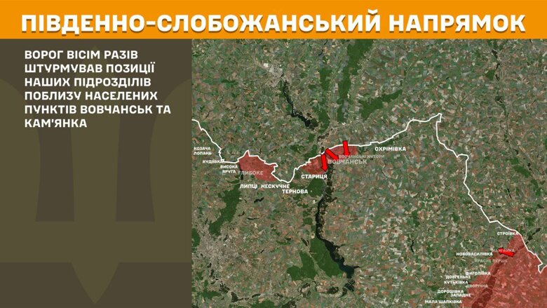 За минувшие сутки, 24 июня, на фронте произошло 151 боевое столкновение. Более 65 вражеских штурмов отражены на Покровском направлении.