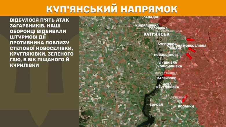 За минувшие сутки, 24 июня, на фронте произошло 151 боевое столкновение. Более 65 вражеских штурмов отражены на Покровском направлении.