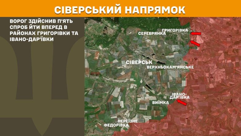 За минулу добу, 24 червня, на фронті сталося 151 бойове зіткнення. Понад 65 ворожих штурмів відбито на Покровському напрямку.