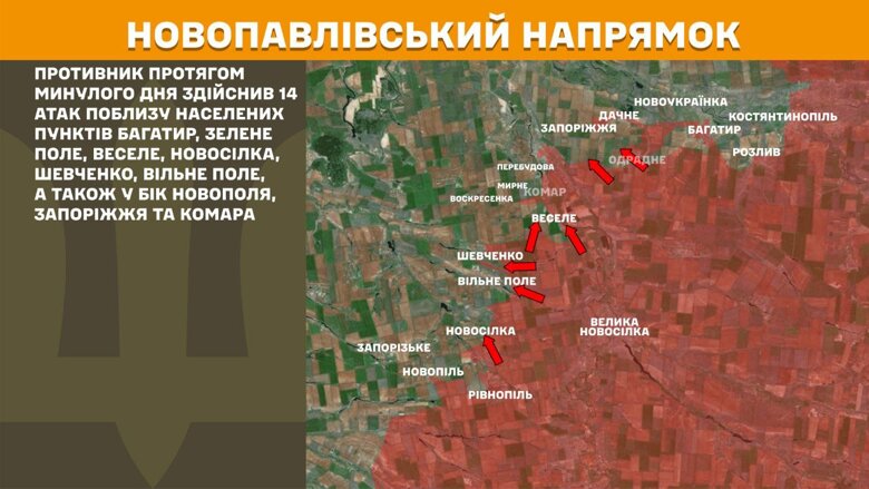 За минувшие сутки, 24 июня, на фронте произошло 151 боевое столкновение. Более 65 вражеских штурмов отражены на Покровском направлении.
