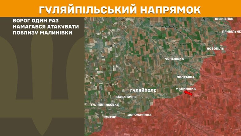 За минувшие сутки, 25 июня, на фронте произошло 154 боевых столкновений. Более 51 вражеский штурм отражен на Покровском направлении.