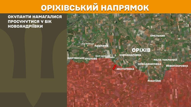 За минувшие сутки, 25 июня, на фронте произошло 154 боевых столкновений. Более 51 вражеский штурм отражен на Покровском направлении.