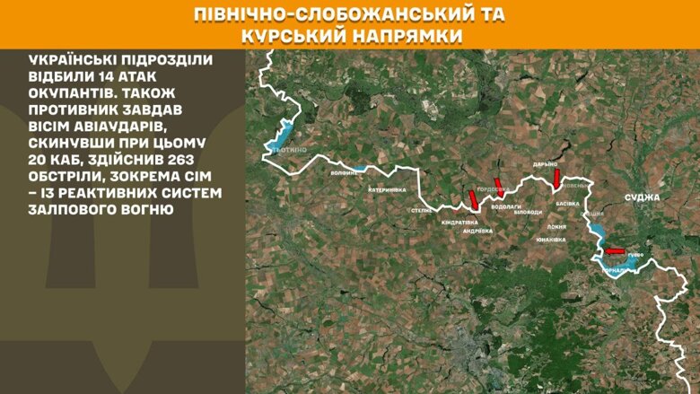 За минувшие сутки, 25 июня, на фронте произошло 154 боевых столкновений. Более 51 вражеский штурм отражен на Покровском направлении.