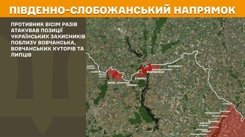 За минувшие сутки, 25 июня, на фронте произошло 154 боевых столкновений. Более 51 вражеский штурм отражен на Покровском направлении.