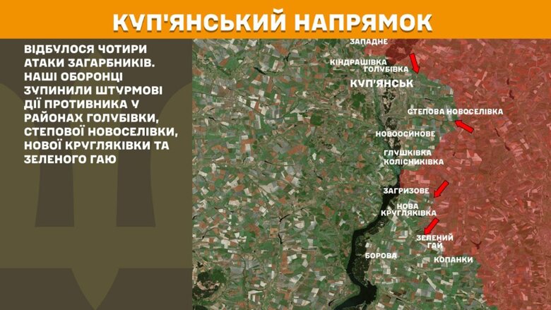 За минувшие сутки, 25 июня, на фронте произошло 154 боевых столкновений. Более 51 вражеский штурм отражен на Покровском направлении.