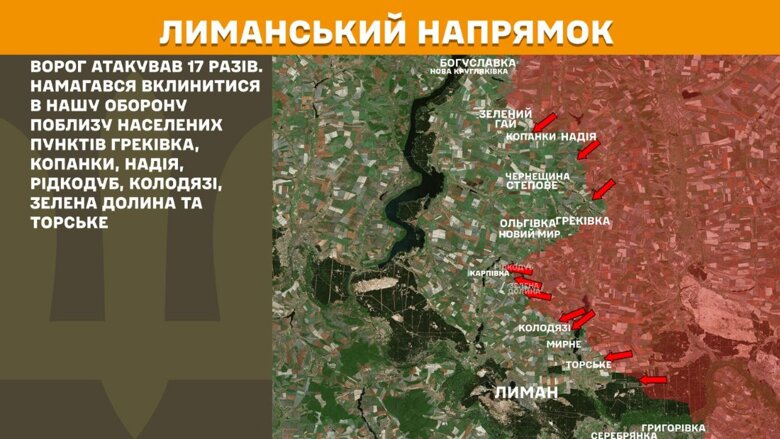 За минувшие сутки, 25 июня, на фронте произошло 154 боевых столкновений. Более 51 вражеский штурм отражен на Покровском направлении.