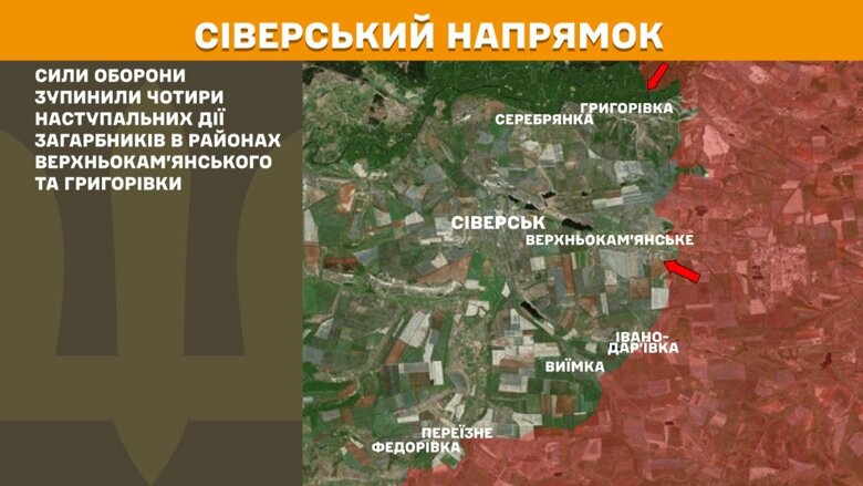 За минувшие сутки, 25 июня, на фронте произошло 154 боевых столкновений. Более 51 вражеский штурм отражен на Покровском направлении.
