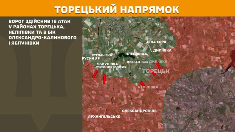 За минувшие сутки, 25 июня, на фронте произошло 154 боевых столкновений. Более 51 вражеский штурм отражен на Покровском направлении.