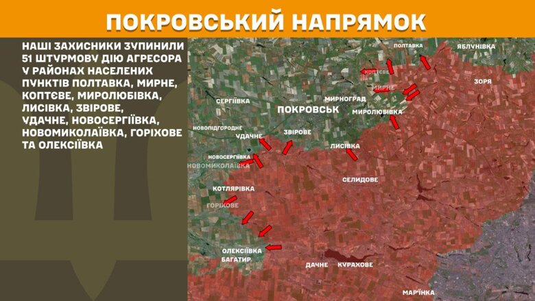 За минувшие сутки, 25 июня, на фронте произошло 154 боевых столкновений. Более 51 вражеский штурм отражен на Покровском направлении.