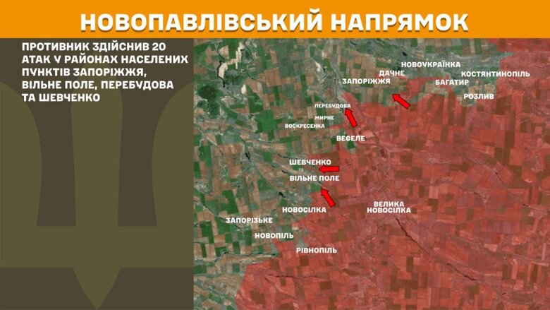 За минувшие сутки, 25 июня, на фронте произошло 154 боевых столкновений. Более 51 вражеский штурм отражен на Покровском направлении.