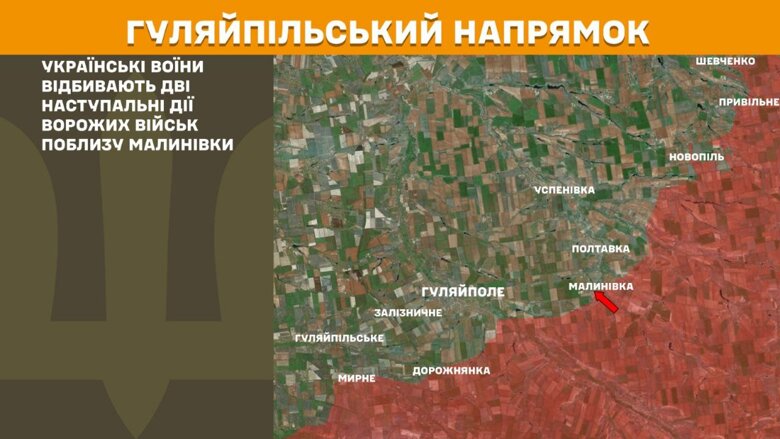 За минувшие сутки, 29 июня, на фронте произошло 137 боевых столкновений. Активнее всего враг атакует на Покровском и Лиманском направлениях.