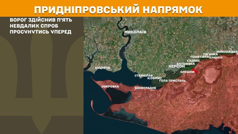 За минувшие сутки, 29 июня, на фронте произошло 137 боевых столкновений. Активнее всего враг атакует на Покровском и Лиманском направлениях.