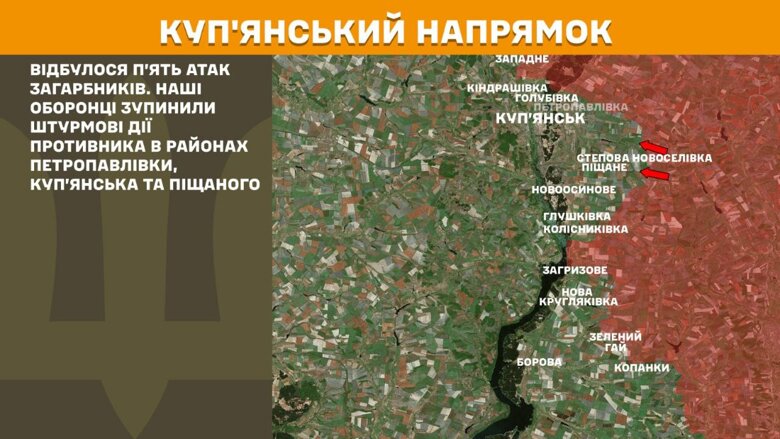 За минувшие сутки, 29 июня, на фронте произошло 137 боевых столкновений. Активнее всего враг атакует на Покровском и Лиманском направлениях.