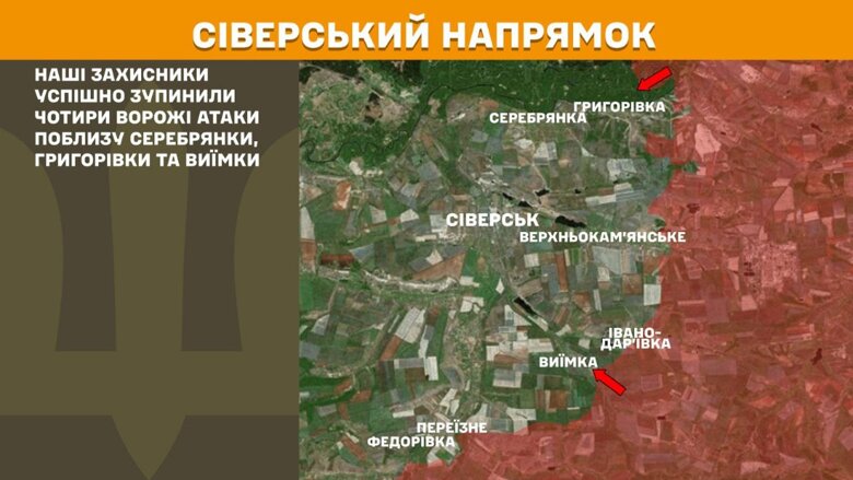 За минувшие сутки, 29 июня, на фронте произошло 137 боевых столкновений. Активнее всего враг атакует на Покровском и Лиманском направлениях.