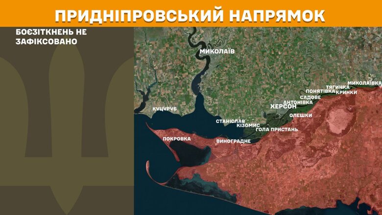 За минувшие сутки, 1 июля, на фронте произошло 171 боевое столкновение. Активнее всего враг атакует на Покровском направлении.