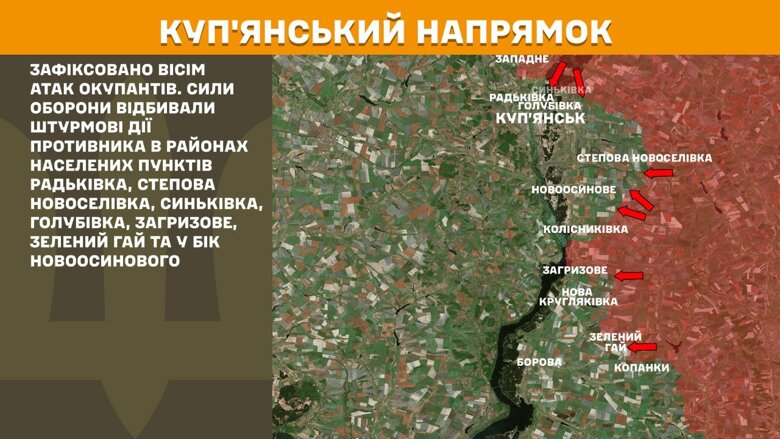За минувшие сутки, 1 июля, на фронте произошло 171 боевое столкновение. Активнее всего враг атакует на Покровском направлении.