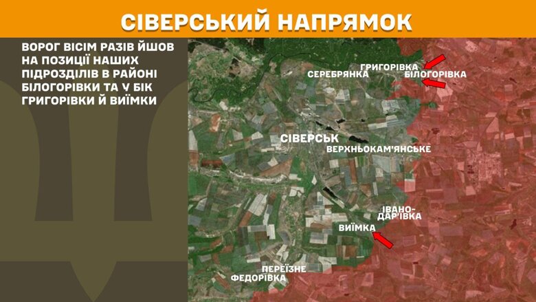За минувшие сутки, 1 июля, на фронте произошло 171 боевое столкновение. Активнее всего враг атакует на Покровском направлении.
