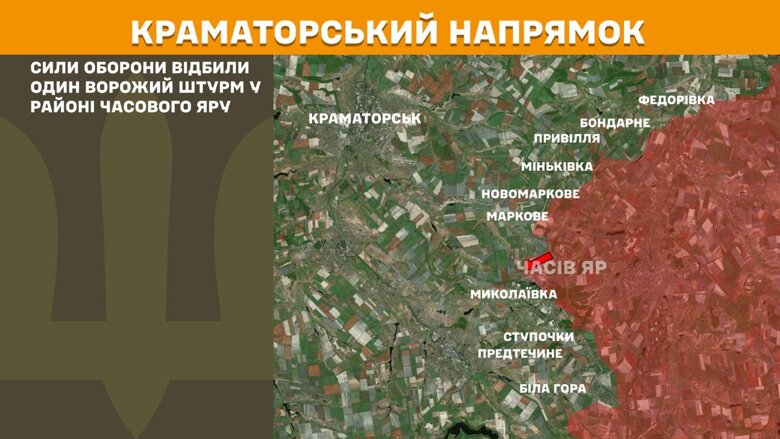 За минувшие сутки, 1 июля, на фронте произошло 171 боевое столкновение. Активнее всего враг атакует на Покровском направлении.