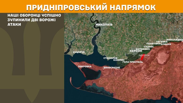 За минувшие сутки, 1 июля, на фронте произошло 185 боевых столкновений. Активнее всего враг атакует на Покровском направлении.
