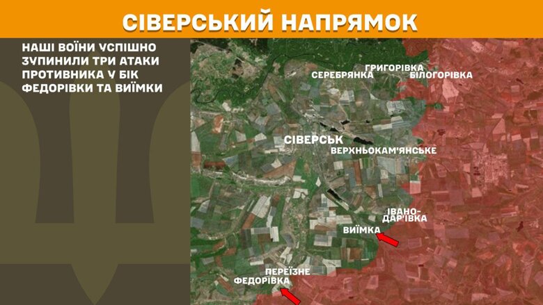 За минувшие сутки, 1 июля, на фронте произошло 185 боевых столкновений. Активнее всего враг атакует на Покровском направлении.