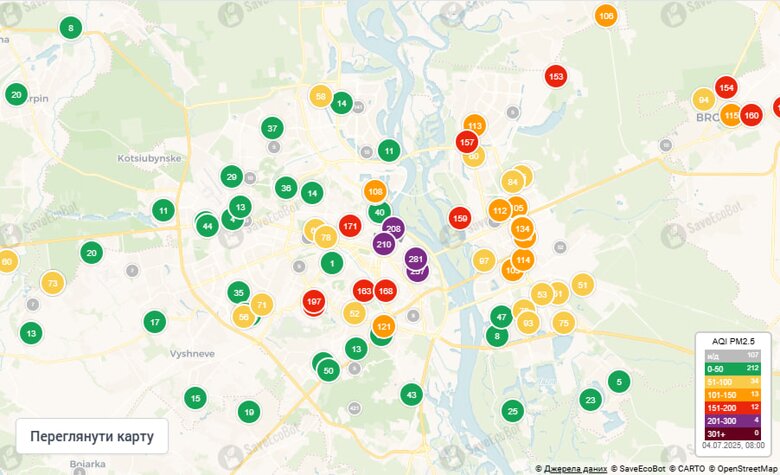 У Києві зафіксовано задимлення та значне погіршення якості повітря внаслідок росiйської атаки. У деяких районах небезпечний рiвень забруднення.