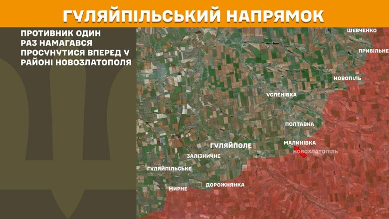 За прошедшие сутки, 4 июля, на фронте произошло 148 боевых столкновений. Больше всего атак было на Покровском направлении.