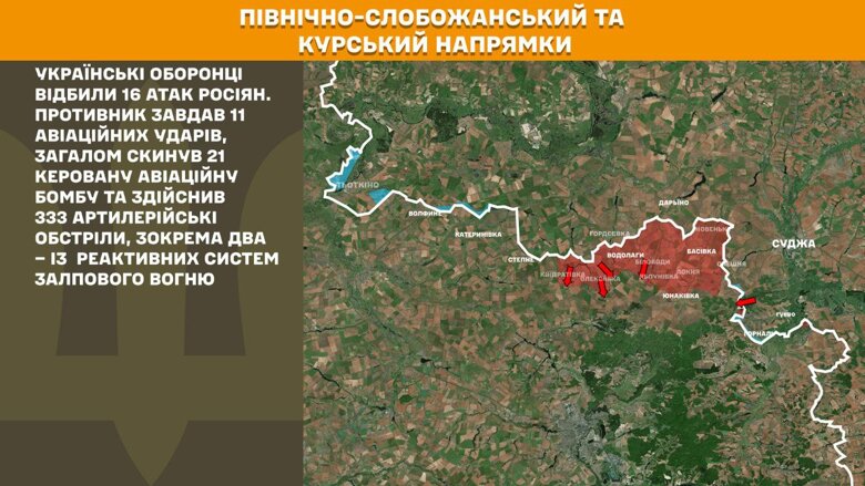 За прошедшие сутки, 4 июля, на фронте произошло 148 боевых столкновений. Больше всего атак было на Покровском направлении.