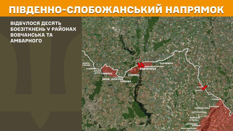 За прошедшие сутки, 4 июля, на фронте произошло 148 боевых столкновений. Больше всего атак было на Покровском направлении.