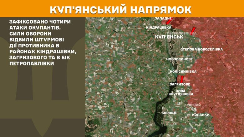 За прошедшие сутки, 4 июля, на фронте произошло 148 боевых столкновений. Больше всего атак было на Покровском направлении.