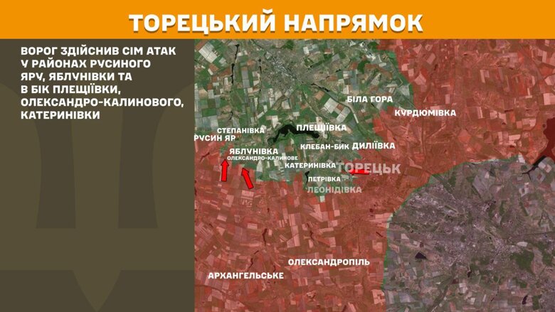 За прошедшие сутки, 4 июля, на фронте произошло 148 боевых столкновений. Больше всего атак было на Покровском направлении.