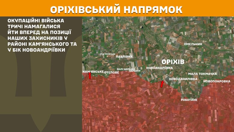 За прошедшие сутки, 4 июля, на фронте произошло 183 боевых столкновения. Больше всего атак было на Покровском направлении.